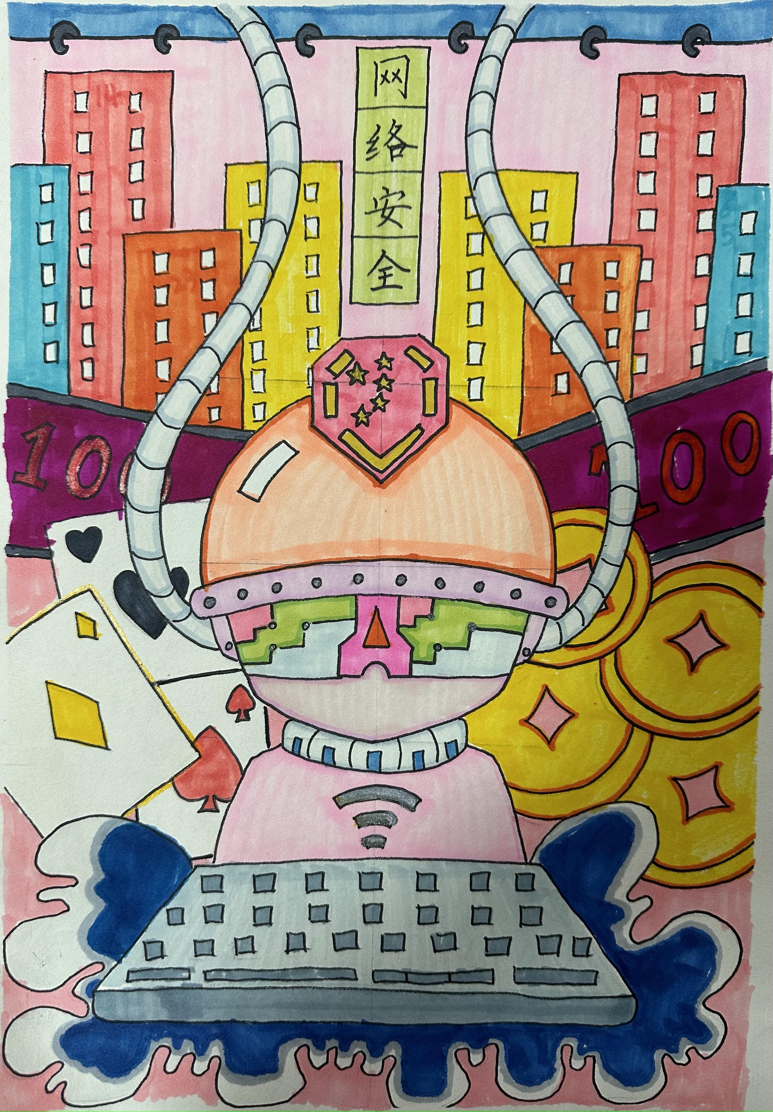 網(wǎng)絡(luò)安全從我做起